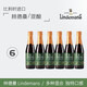 Lindemans林德曼果味精釀啤酒 比利時(shí)原裝進(jìn)口啤酒 林德曼混釀 250mL 6瓶