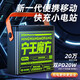200000毫安能量魔方超大容量超級雙向快充戶(hù)外擺地攤耐用直播手機通用PD20W移動(dòng)電源20萬(wàn)充電寶 寧王+6A快充線(xiàn)