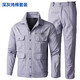 佰眾益（BAIZHONGYI）夏季薄款勞保工作服裝男士迷彩服套裝男純棉電焊工裝外套透氣耐磨 灰色薄款純棉套裝  175碼適合125-145斤