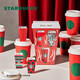 星巴克Starbucks 圣誕紅杯紀念款星禮卡套裝 實(shí)體儲值卡男女士送禮節日送禮禮品卡購物卡禮物