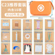 魔羯（MOGE） MOGE魔羯急救包便攜企業(yè)單位應急藥包應急車載EVA急救箱 急救包C23套裝