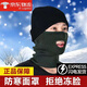 迷彩故事冬季軍迷防寒面罩軍綠色面罩橄欖綠防寒面罩脖套防風(fēng)面罩體能帽 墨綠色（防寒面罩）