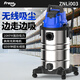 超杰無線吸塵器工業(yè)充電式大功率家用強(qiáng)力大吸力電瓶鋰電池粉塵工廠車間辦公室酒店無繩多功能小型商用 16KPA超大吸力-60分鐘左右續(xù)航-V5標(biāo)配套