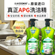CCOKIO日本APG進(jìn)口孕婦嬰兒餐具果蔬食品級洗潔精濃縮家用去油污洗碗液 日本高端APG洗劑2大瓶裝2200ml