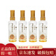 瀘州老窖 窖齡60年 52度 100ml 光瓶小酒版 濃香型白酒 125ml*4瓶