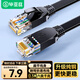畢亞茲 六類(lèi)扁平網(wǎng)線(xiàn) 0.3米超短純銅 CAT6類(lèi)千兆無(wú)氧銅網(wǎng)線(xiàn) 電腦寬帶家用監控網(wǎng)絡(luò )連接成品跳線(xiàn)