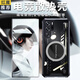 興麟【四孔散熱帶磁吸】努比亞紅魔9pro/pro+手機(jī)殼電競(jìng)游戲散熱磁吸殼 全包防摔防爆軟邊保護(hù)外殼 黑武士【石墨烯散熱殼】/全包款 紅魔9pro/9pro+