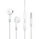 紐曼（Newmine） XL10線控音樂手機耳機半入耳式有線耳機耳麥3.5mm接口 電腦筆記本手機適配 白色