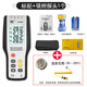 鑫思特ht9815熱電偶溫度計工業(yè)接觸式測溫儀 數顯溫度表模具 溫度測試儀 9815+250度吸附1個(gè)【測鐵】