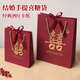 澳顏萊結婚手提袋喜糖盒手提糖袋婚禮伴手禮盒訂婚回禮袋子婚慶用品 【大號酒紅喜+絲帶】 5個(gè)