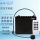 愛(ài)課（AKER） MR2900Y大功率擴(kuò)音器教師上課專用教學(xué)導(dǎo)游機(jī)便攜式小蜜蜂耳麥克風(fēng)廣場(chǎng)舞晨練播放器藍(lán)牙音響音箱 MR2900Y黑色（帶遙控器）
