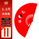 山人運(yùn)動(dòng)竹骨太極扇中國(guó)風(fēng)功夫扇紅色響扇素面扇武術(shù)比賽表演扇武術(shù)扇扇子 精選竹骨-1.2尺-太極扇