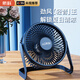 昕科電風(fēng)扇小風(fēng)扇辦公室桌面風(fēng)扇小型迷你便攜usb充電風(fēng)扇宿舍專(zhuān)用臺式電扇 5寸深藍