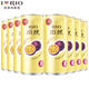 銳澳（RIO）洋酒預(yù)調(diào)雞尾酒果酒微醺系列330ml3度口味自可選限定青梅龍井 微醺百香果*8