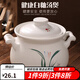 沉弗 陶瓷砂鍋 湯鍋湯煲 燉鍋燉煲 煲湯土鍋 養(yǎng)生耐高溫明火煮粥沙鍋健康養(yǎng)生湯煲 1.1L（適合1 人） 白色