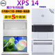 格瑪斯（gemasi）14.5英寸 新 XPS14 9440屏幕膜戴爾筆記本電腦保護膜dell鋼化膜防窺防藍光貼膜鍵盤(pán)膜 五件套【蘋(píng)果銀色ACD面+高清屏幕膜+透明鍵盤(pán)膜】 14.5 英寸 戴爾 新X