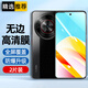 藝派 適用努比亞小牛鋼化膜全屏覆蓋NX302J高清透明防指紋5G版抗藍光防摔玻璃膜Nubia小牛手機保護貼膜 全屏透明【高清防指紋】2片裝