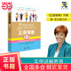 【當當正版包郵】正面管教 A-Z：日常養育難題的1001個(gè)解決方案（以實(shí)例講解不懲罰、不嬌縱管教孩子的“黃金準則”）