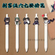 班達熊刺客伍六七周邊手辦按動(dòng)中性筆可愛(ài)q版二次元0.5mm黑色筆 5款都要【10支筆芯】 刺客伍六七按動(dòng)筆