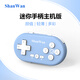 SHANWAN山彎Switch迷你小手柄體感輕薄便攜PS4/3電腦PC模擬器主機(jī)版索尼馬里奧拳皇任天堂多彩小巧掛件 暗紫藍(lán)（Switch PS4 電腦可用）
