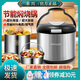 永興（YONGXING）燜燒鍋304不銹鋼保溫鍋節(jié)能燜煮鍋免火再煮湯煲真空煲家用3.5L-7L 5L +子鍋(適合3-5人)
