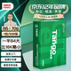 天章 （TANGO）新綠天章B5紙打印紙 70g 500張/包 學(xué)生試卷紙 草稿紙 單盒復印紙 (尺寸182mm*257mm)