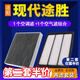 肖師傅適配北京現(xiàn)代途勝空調(diào)濾芯+空氣濾芯汽車濾清器原廠升級(jí)空濾格 15-20款全新途勝