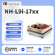 NOCTUA NH-L9i-17xx CH.BK 2熱管回流焊 不擋內(nèi)存 迷你ITX下壓式CPU風冷散熱器 ULTRA LGA1700 LGA1851 貓頭鷹 NH-L9I-17XX