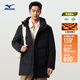 美津濃（MIZUNO）ESSENTIAL系列 男女中長款90白鴨絨羽絨服保暖御寒外套 09/黑色 L (175)