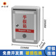 和日升 舉報(bào)箱意見箱投訴箱建議箱帶鎖掛墻信報(bào)箱投票箱免打孔董事長總經(jīng)理信箱舉報(bào)箱可定制RS-841 