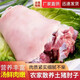 新鮮肥豬前肘子國產(chǎn)肘子現(xiàn)殺速凍肘子肘子生新鮮商用蹄膀 1只【約2.5斤左右】 贈(zèng)料包