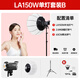 神牛（Godox） LA150w補(bǔ)光燈雙色溫LED直播視頻錄像服裝人像主播拍攝常亮柔光燈影棚拍照 【3號(hào)】LA150W單燈套裝【配柔光球】 白光板
