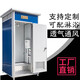 簡易移動(dòng)廁所衛(wèi)生間戶外農(nóng)村改造淋浴房家用室內(nèi)便攜工地洗手間 1.1*1.1*2.3直排(下單咨詢客服) 不包安裝咨詢客服