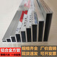 水木風(fēng)鋁合金方管矩形空心扁管 方通鋁靠尺DIY支架子40*50x60X80厚1-22F 其它規格請聯(lián)系客服