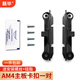 藕畢 原裝AM4主板支架AMD散熱器底座卡扣A320B450/B550架子CPU風(fēng)扇扣具 AM4卡扣/螺絲一對(duì)+小硅脂