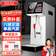 英聯(lián)瑞仕全自動(dòng)蒸汽開(kāi)水機奶茶店商用設備全套蒸汽奶泡機開(kāi)水器商用咖啡機萃茶機大容量蒸汽機奶泡器燒水器 MINI款-8鍵定溫單蒸汽白色