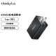 ThinkPad 联想 Thinkplus Type-C电源适配器充电65W快充电脑/手机/平板通用 （电源适配器+1.8m线）4X20Z66646