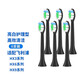 卓芮 適配飛利浦電動(dòng)牙刷頭HX6275/HX6370/HX6511/HX6512/HX6730/HX6013HX/6871/HX9370/HX9211