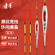 達(dá)摩達(dá)摩 浮漂KC28去殼12片孔雀羽浮標(biāo)高靈敏多規(guī)格黑坑競(jìng)技淺水休閑 KC28M 60cm（粗尾） 6號(hào)