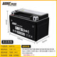 超威（CHILWEE）摩托車(chē)電瓶12V免維護125踏板車(chē)7A彎梁車(chē)助力通用9A干蓄電池5A 超威經(jīng)典6MF7A