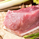 品尊軒品上海生鮮熟食 黑豬后腿肉400g