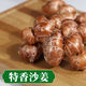 鮮以?xún)?yōu)廣東沙姜新鮮正宗沙姜山奈老姜土特產(chǎn)食用椰子雞蘸料調(diào)味配料做種 茂名沙姜 1斤 【家庭裝】
