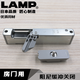 LAMP日本世嘉智尼LAMP藍普房門阻尼器緩沖器緩沖房門液壓阻尼器LDD-V LDD-V-L：左邊一只價