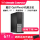 戴爾DELL二手臺式機電腦原裝辦公家用 套D（強悍性能）：i7-4790+8G 256G固態(tài)盤(pán)