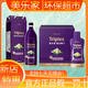 美樂(lè )家美樂(lè )家諾麗復合果汁1000ml'隨身包大瓶裝環(huán)保超市生活館正品 復合果汁-隨身包