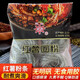 冠珠紅薯粉條酸辣粉360g正宗紅笤地瓜粉絲圓圈番薯粉特產(chǎn)干貨火鍋食材