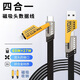 木丁丁 四合一編織手機(jī)數(shù)據(jù)線雙頭手機(jī)充電線二拖二數(shù)據(jù)線超級(jí)快充線手機(jī)電腦兩用數(shù)據(jù)線四接口隨意切換 機(jī)甲二拖二（1米袋裝）【黃色】
