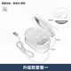 明朗OK鏡除蛋白自動(dòng)清洗機(jī)角膜塑形鏡便攜清洗器硬性RGP清洗儀器 明朗清洗儀【無(wú)線充電款套餐一】