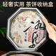 晶騰茶葉罐密封罐食品級普洱茶茶餅收納盒禮盒空盒茶葉盒架子展示架托 1個(gè)裝【加厚帶膠圈】 【食品級】每個(gè)都是獨立蓋子