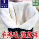 啄木鳥羊毛褲內(nèi)膽皮毛一體棉褲男女冬季中老年加厚保暖防寒整張環(huán)保皮褲 整張環(huán)保羊毛褲 M 85-110斤